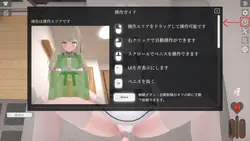 雪の降る夜 ゲーム画像: img6.webp