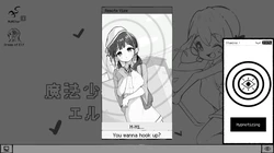ライブ! Hypnosis App で エロチック Streamer になる ゲーム画像: img2.webp