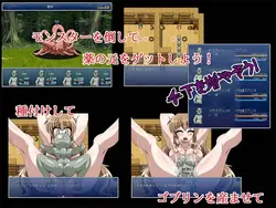 Goblin攻击~复仇的Goblin的小故事~ 游戏图片: img0.webp