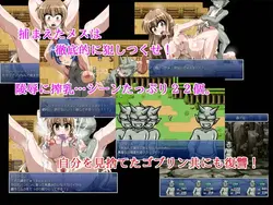 Goblin攻击~复仇的Goblin的小故事~ 游戏图片: img2.webp