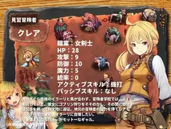Goblinの額: I'll Borneさん ゲーム画像: img1.webp