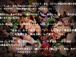 Goblinの額: I'll Borneさん ゲーム画像: img3.webp