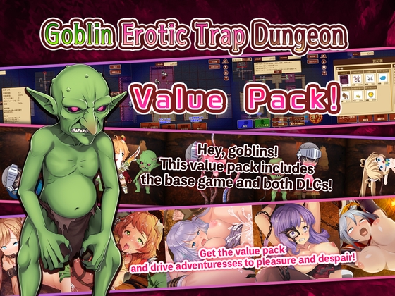 Goblin Erotic Trap Dungeon main image