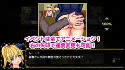 Goblin ハンター ウィザード エモナ ゲーム画像: img1.webp