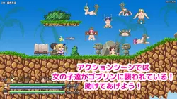 Goblin ハンター ウィザード エモナ ゲーム画像: img3.webp