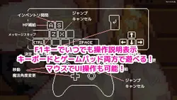Goblin ハンター ウィザード エモナ ゲーム画像: img5.webp