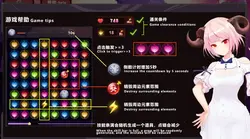Goblin 贾刚 游戏图片: img0.webp