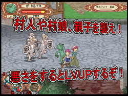 ゴブリンウォーカー ゲーム画像: img0.webp