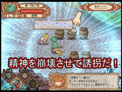 ゴブリンウォーカー ゲーム画像: img1.webp