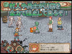ゴブリンウォーカー ゲーム画像: img2.webp