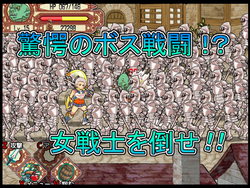 ゴブリンウォーカー ゲーム画像: img3.webp