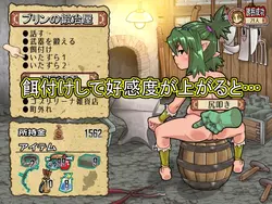 ゴブリンウォーカー ゲーム画像: img5.webp