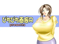 imagem do jogo Gojinko san - mulher casada obsessed com ter sexo com animais: img0.webp