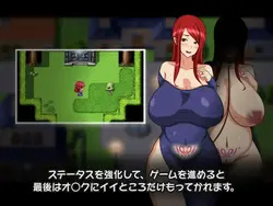Gute Dinge Kommen Sie von NTR Spielbild: img4.webp
