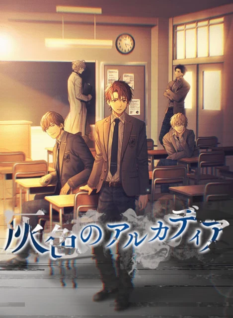 {{gamename}} main image
