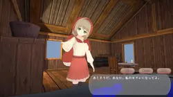 Grimm ロマンス ～レッド ライディング フード フォールズ～ ゲーム画像: img0.webp