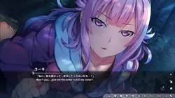 Grisaia: ファントムトリガー ゲーム画像: img12.webp