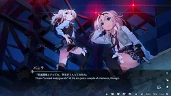 Grisaia: ファントムトリガー ゲーム画像: img16.webp
