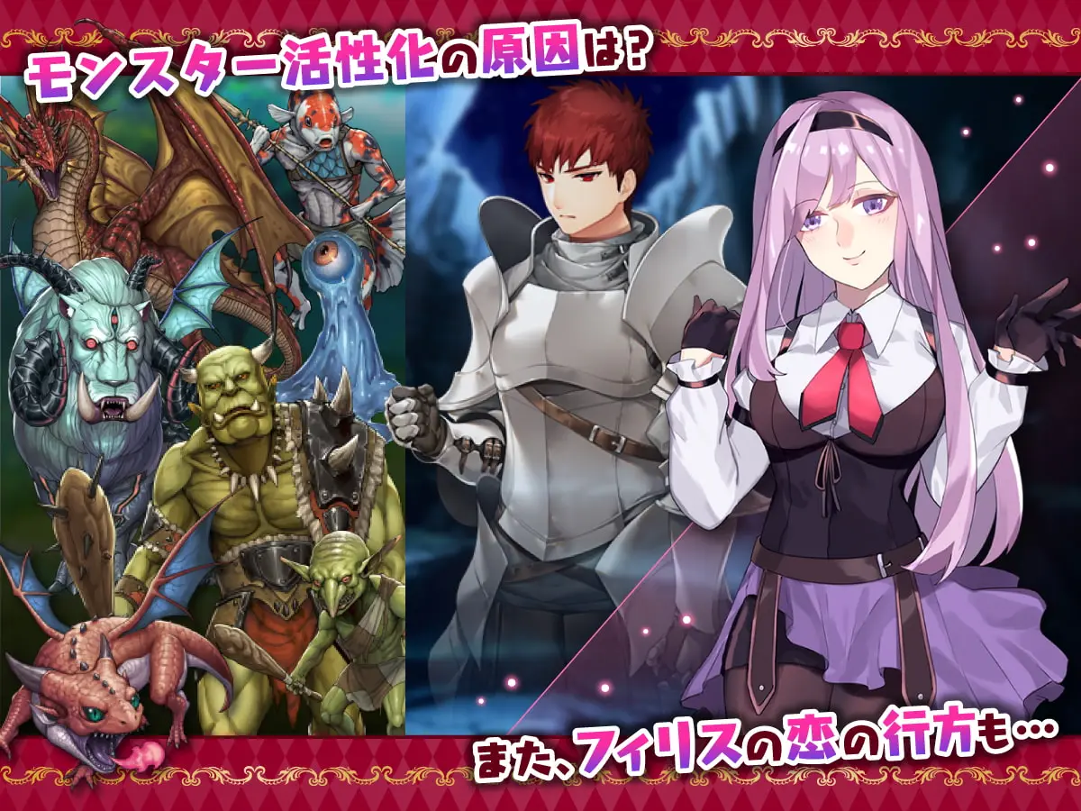 Guild Receptionist Ferris + DLC main image