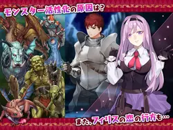 Guild Receptionist Ferris [v1.06]