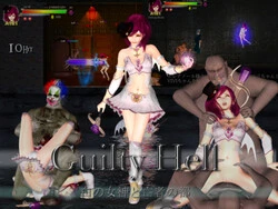 Guilty Hell:白い女神とゾンビの都市 [v1.2]
