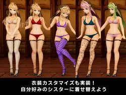 imagen del juego Guns, Demons, and Lost Sisters: img3.webp