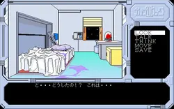 Guynarock II game image: img2.webp