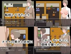 image de jeu H Vie avec Mei le JK: img0.webp
