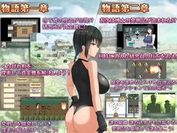 H? Wisdom? The Abnormal Investigative Nature of the Busty Researcher! game image: img3.webp