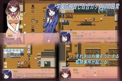 H na Koto Shinai to Derarenai Heya game image: img0.webp