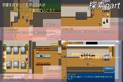 H na Koto Shinai to Derarenai Heya game image: img1.webp