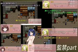 H na Koto Shinai to Derarenai Heya game image: img2.webp