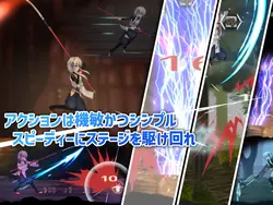 imagem do jogo HACHINA ~ História fantasma ~: img1.webp