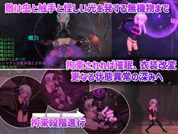 imagem do jogo HACHINA ~ História fantasma ~: img2.webp
