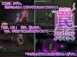 imagem do jogo HACHINA ~ História fantasma ~: img3.webp