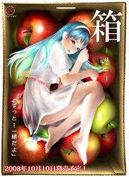 HAKO