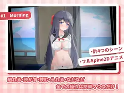 HA-METRO JK-SEN game image: img0.webp