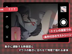 HA-METRO JK-SEN game image: img3.webp