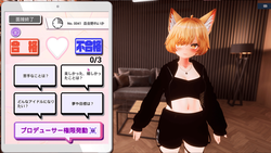 HENTAI Audition! game image: img4.webp
