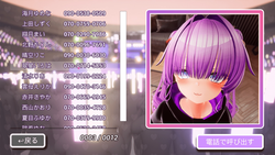 HENTAI Audition! game image: img7.webp