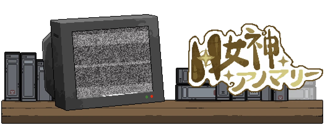 {{gamename}} main image