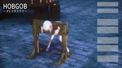 HOBGOB: 保存してください ゲーム画像: img3.webp
