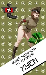 HOI 4 点击器 游戏图片: img1.webp