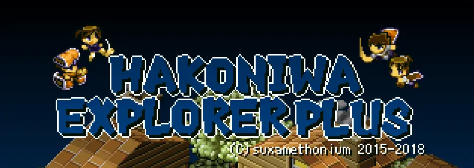 Hakoniwa Explorer Plus [v1.07] main image