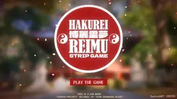 Hakurei Reimu 脱衣游戏