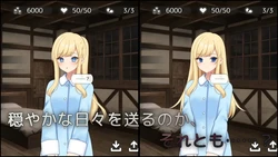 Halcyon Days ~Sunny Days with Sister-chan~ game image: img1.webp
