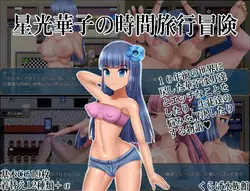 Hanako Hoshiko's Time Viagem Aventura