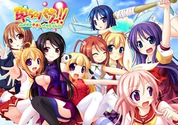 ¡Hara ☆ Para! ~Swan Nakadashi Paradise ~