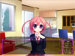 image de jeu Hara Chuchu ! ~Kameba Ano Ko mo H na Tenshi ~[Swaneye]: img1.webp