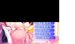 Hara Kano!! ~Ano Ko To Lovelove Harabote Seikatsu~ game image: img6.webp